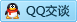 QQ在线咨询17831005550